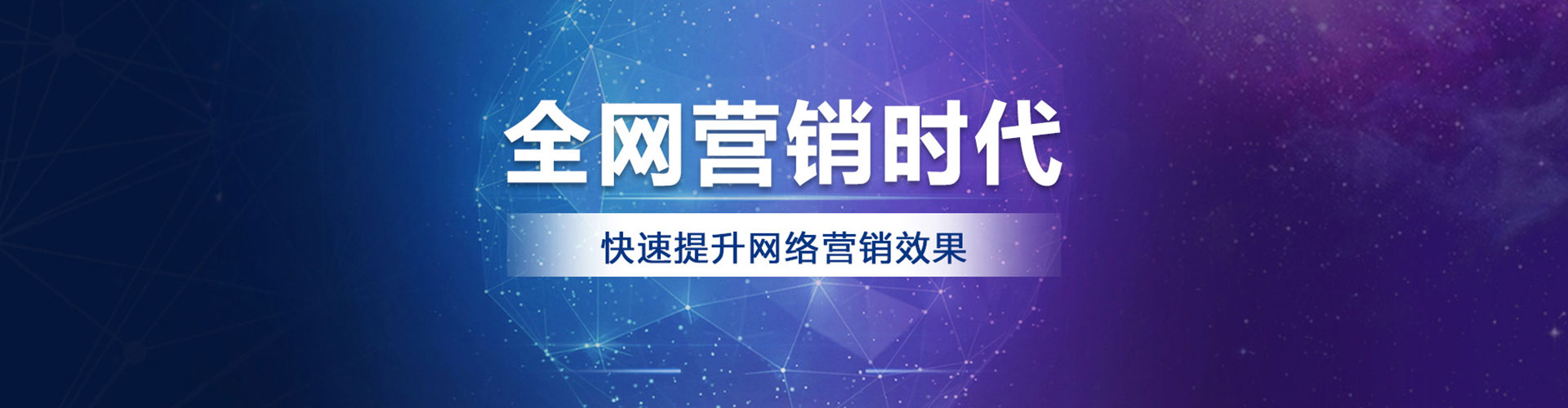 小店信息流运营