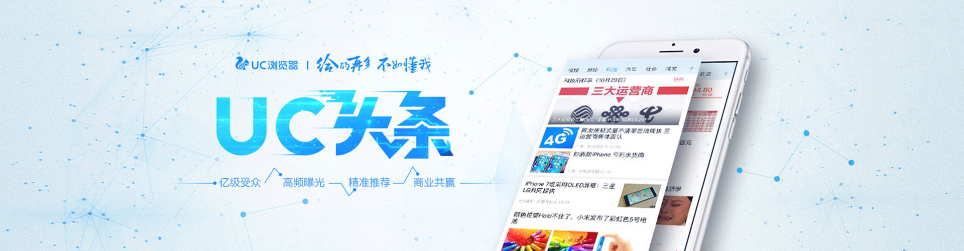 小店百度如何推广