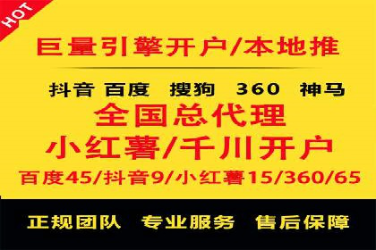 案例剖析：网络推广开户策略解析
