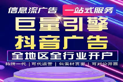案例解析：SEM竞价推广在旅游行业的应用